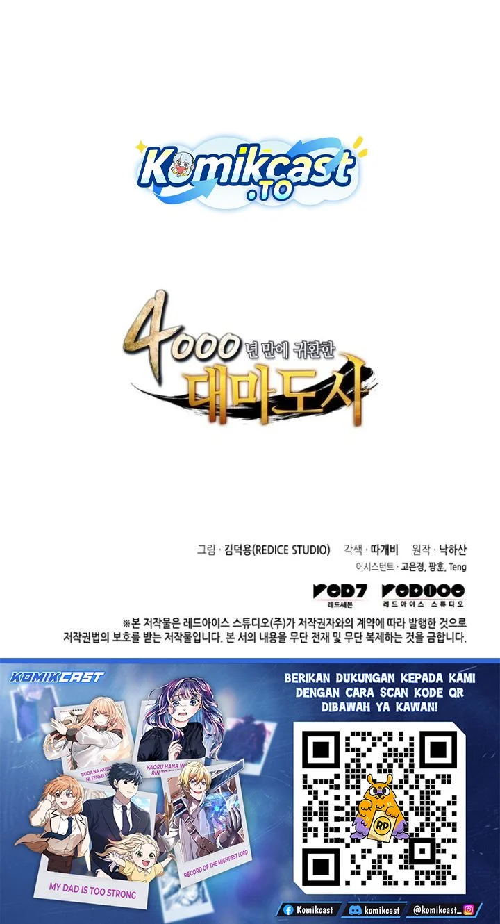 The Great Mage Returns After 4000 Years Chapter 251 - halaman 70