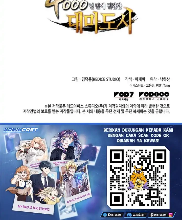 The Great Mage Returns After 4000 Years Chapter 252 - halaman 75