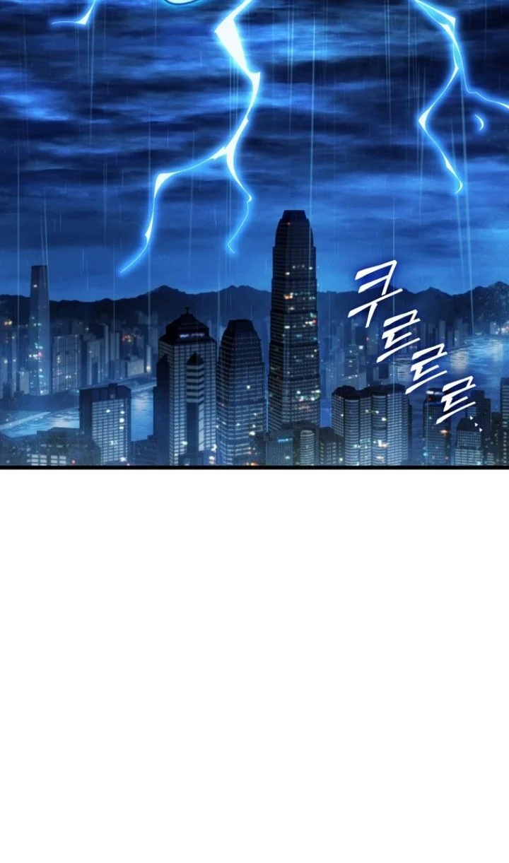 The Great Mage Returns After 4000 Years Chapter 253 - halaman 11