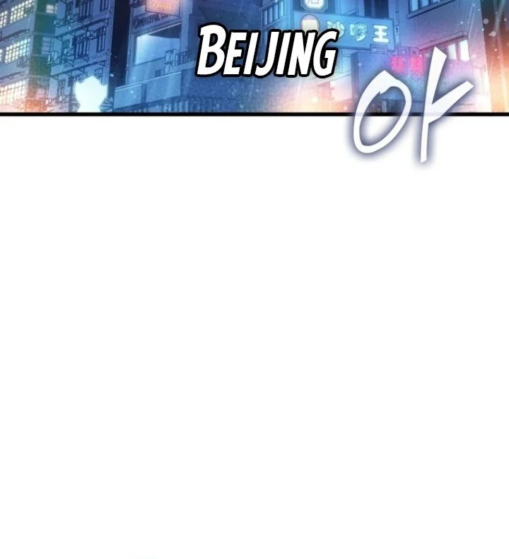 The Great Mage Returns After 4000 Years Chapter 253 - halaman 3