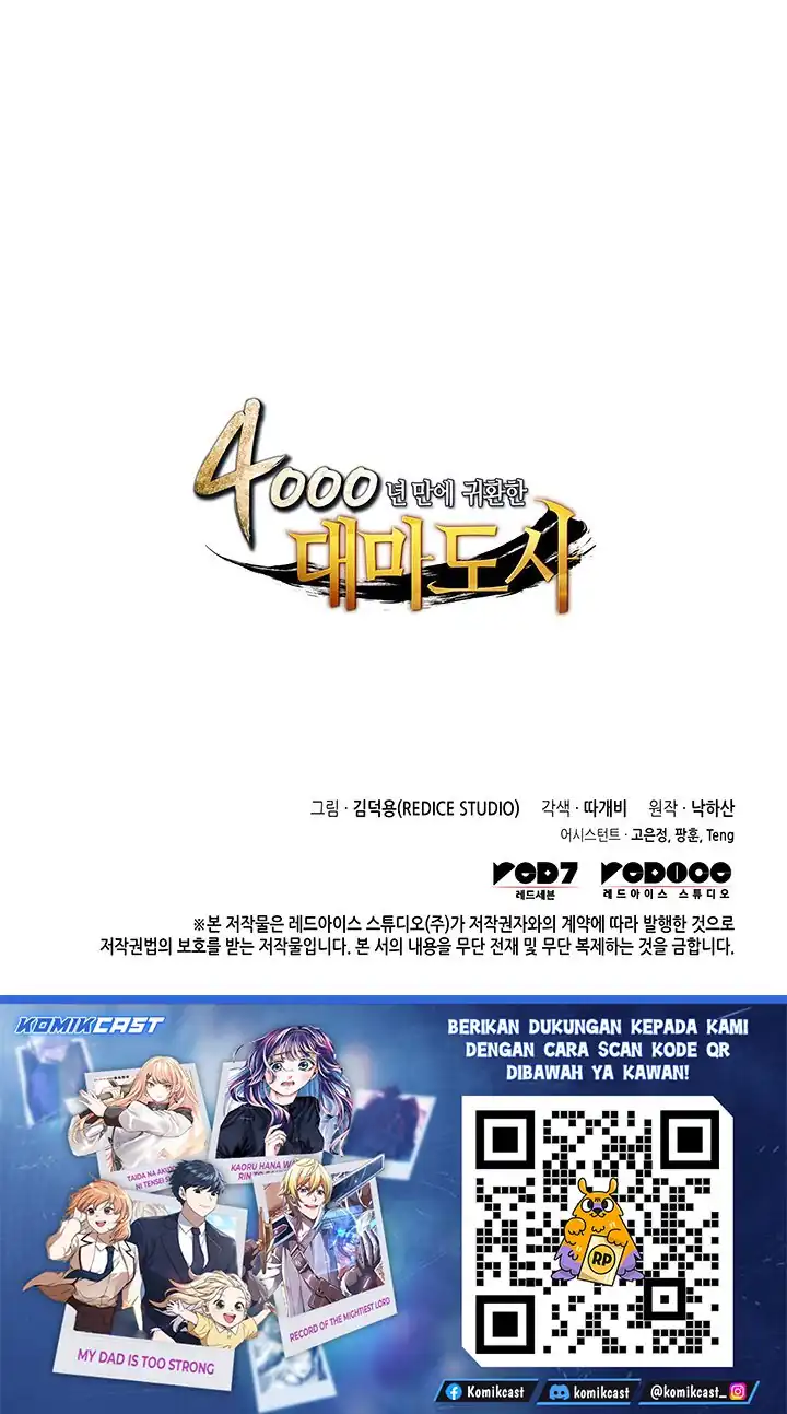 The Great Mage Returns After 4000 Years Chapter 254 - halaman 66