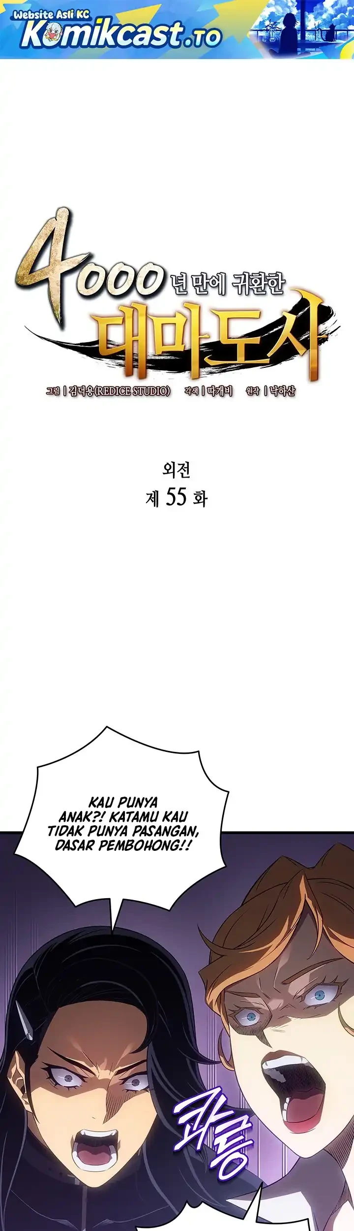 The Great Mage Returns After 4000 Years Chapter 255 - halaman 2