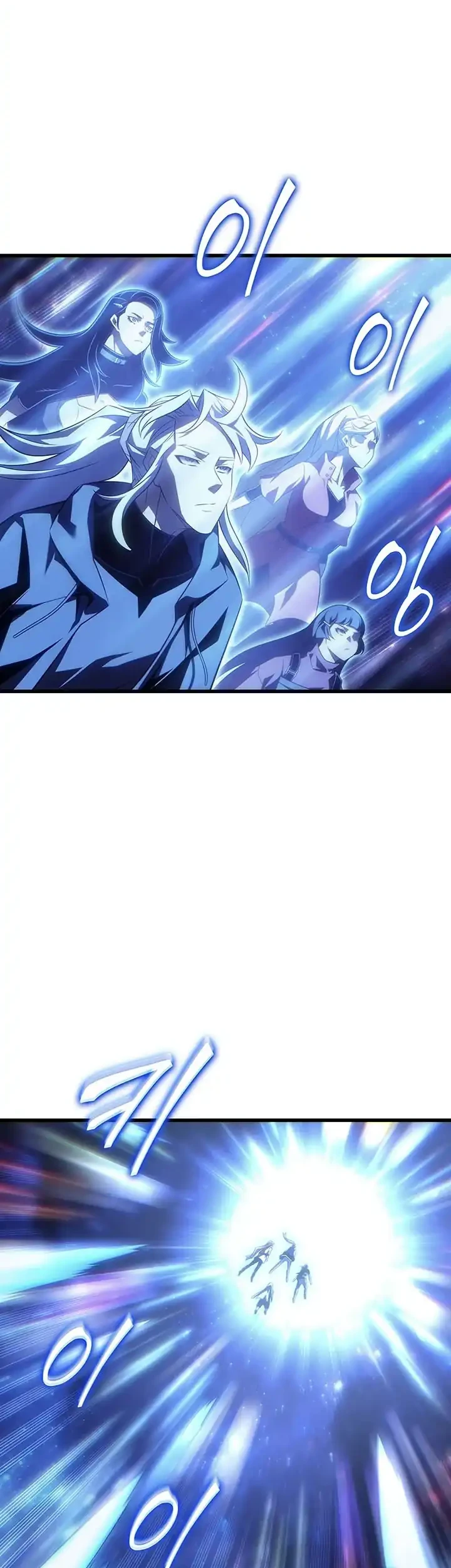 The Great Mage Returns After 4000 Years Chapter 256 - halaman 3