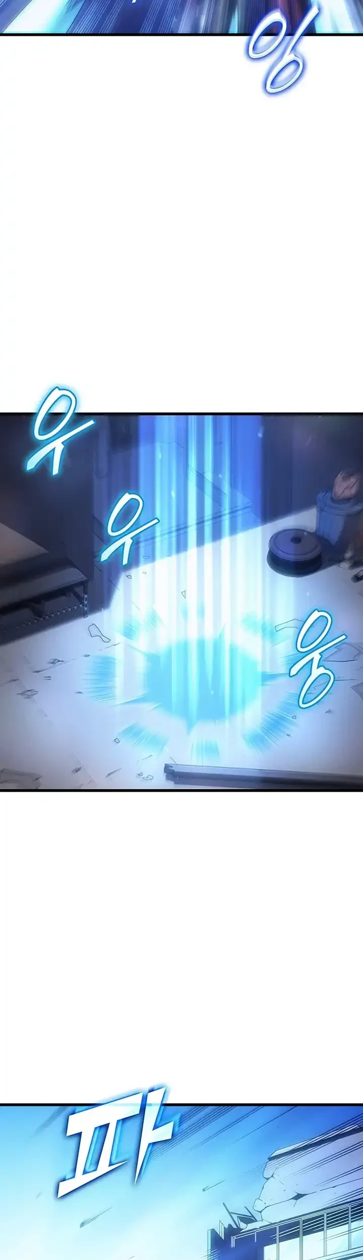 The Great Mage Returns After 4000 Years Chapter 256 - halaman 4