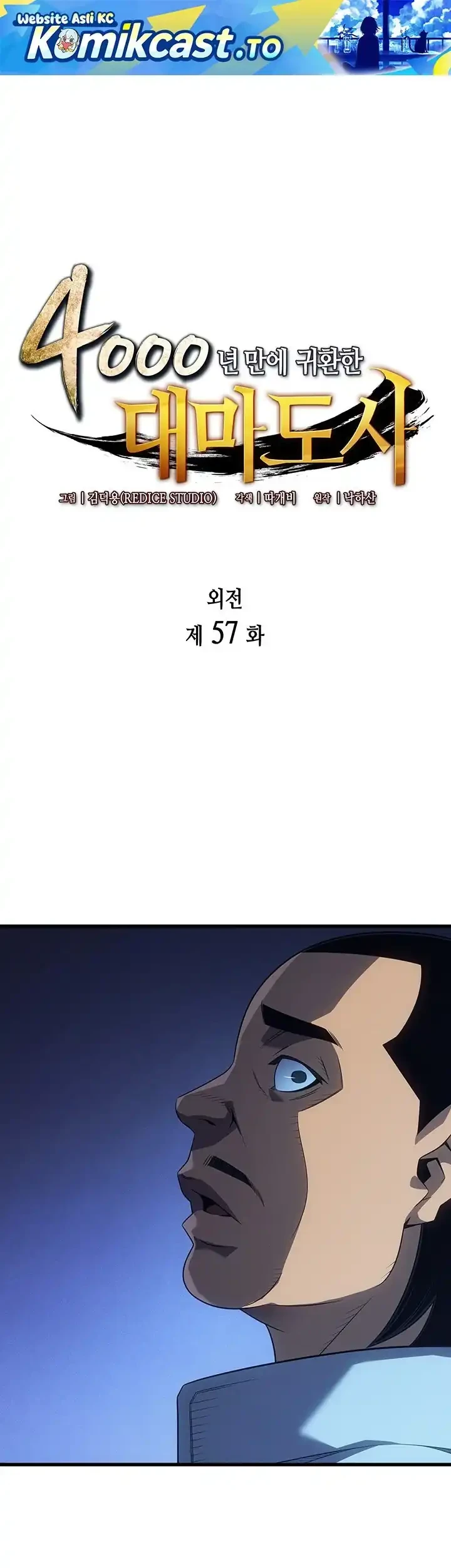 The Great Mage Returns After 4000 Years Chapter 257 - halaman 2
