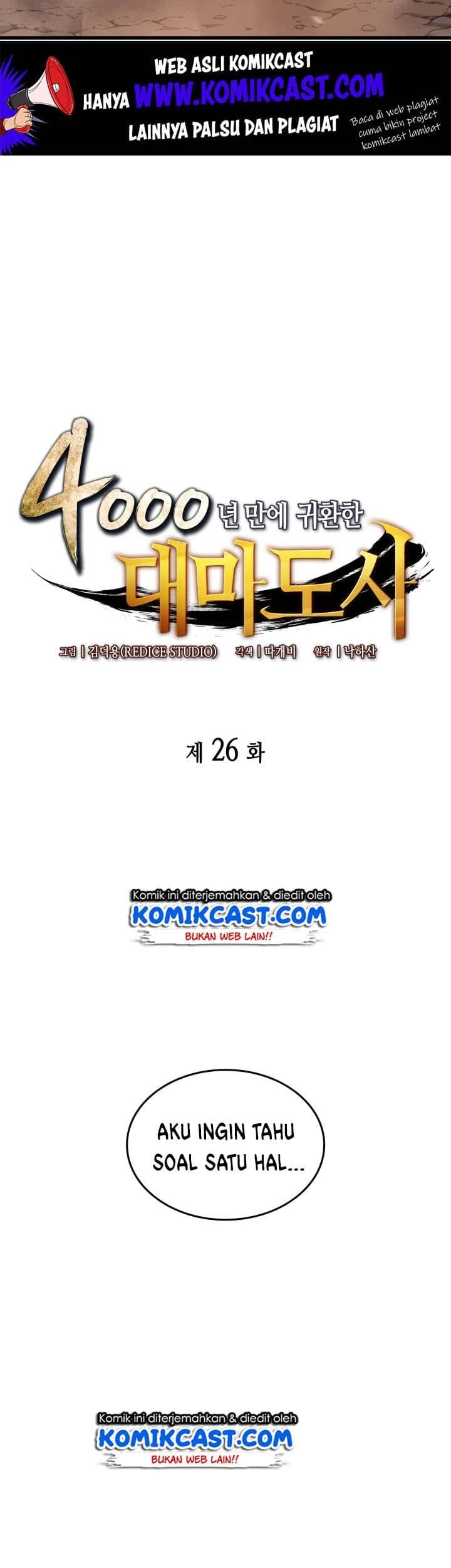 The Great Mage Returns After 4000 Years Chapter 26 - halaman 10