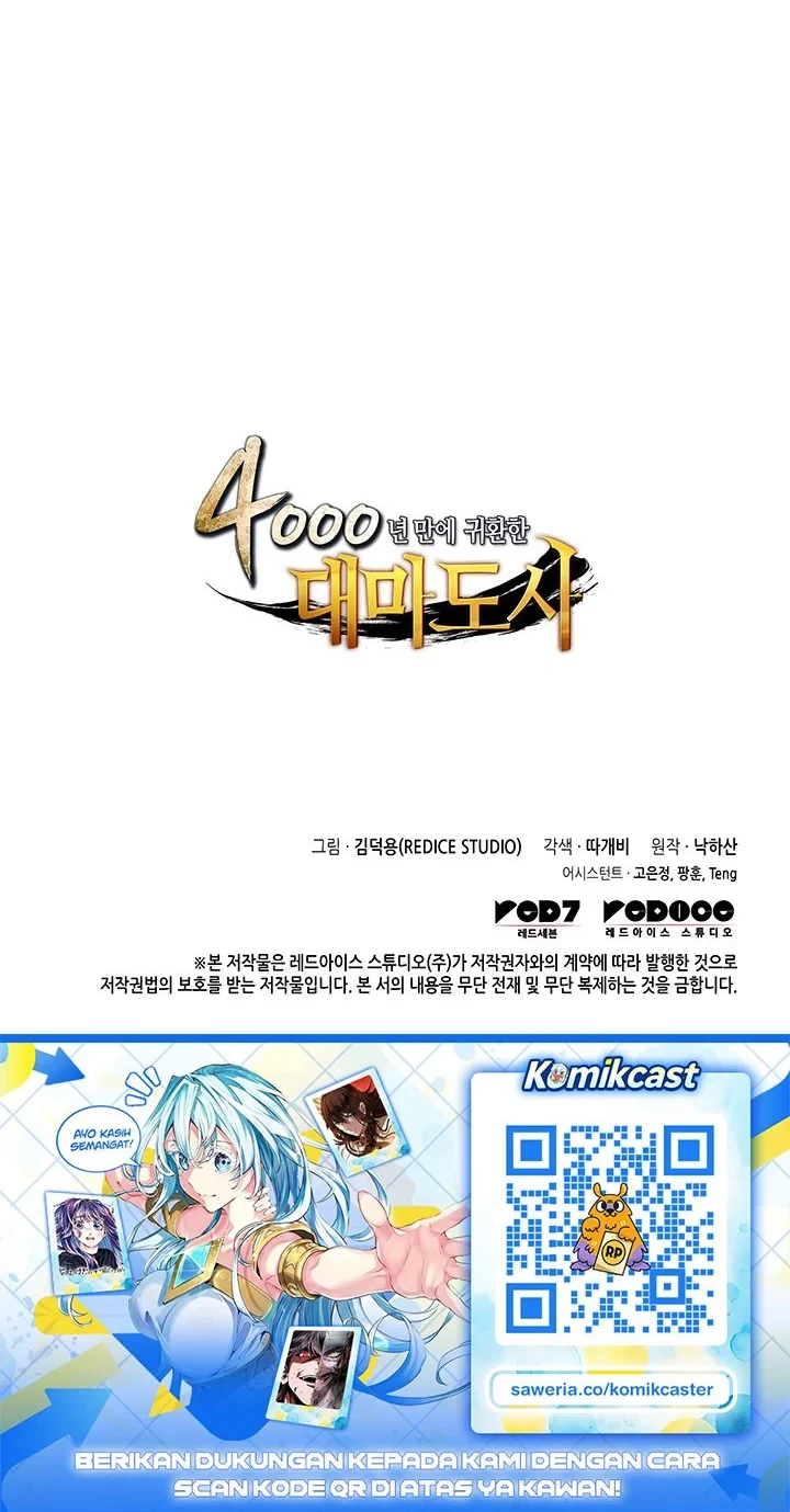 The Great Mage Returns After 4000 Years Chapter 263 - halaman 64
