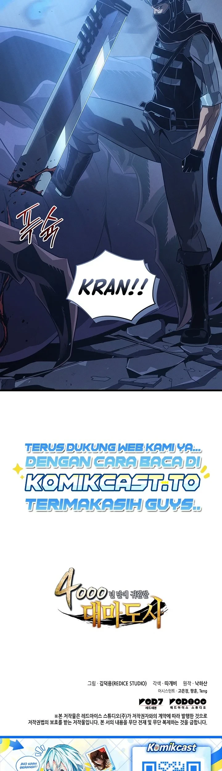 The Great Mage Returns After 4000 Years Chapter 264 - halaman 29
