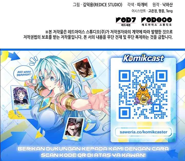 The Great Mage Returns After 4000 Years Chapter 265 - halaman 52