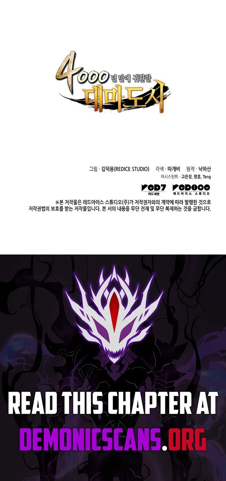 The Great Mage Returns After 4000 Years Chapter 269 - halaman 76