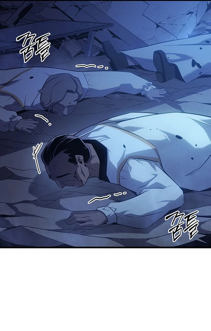 The Great Mage Returns After 4000 Years Chapter 270 - halaman 57