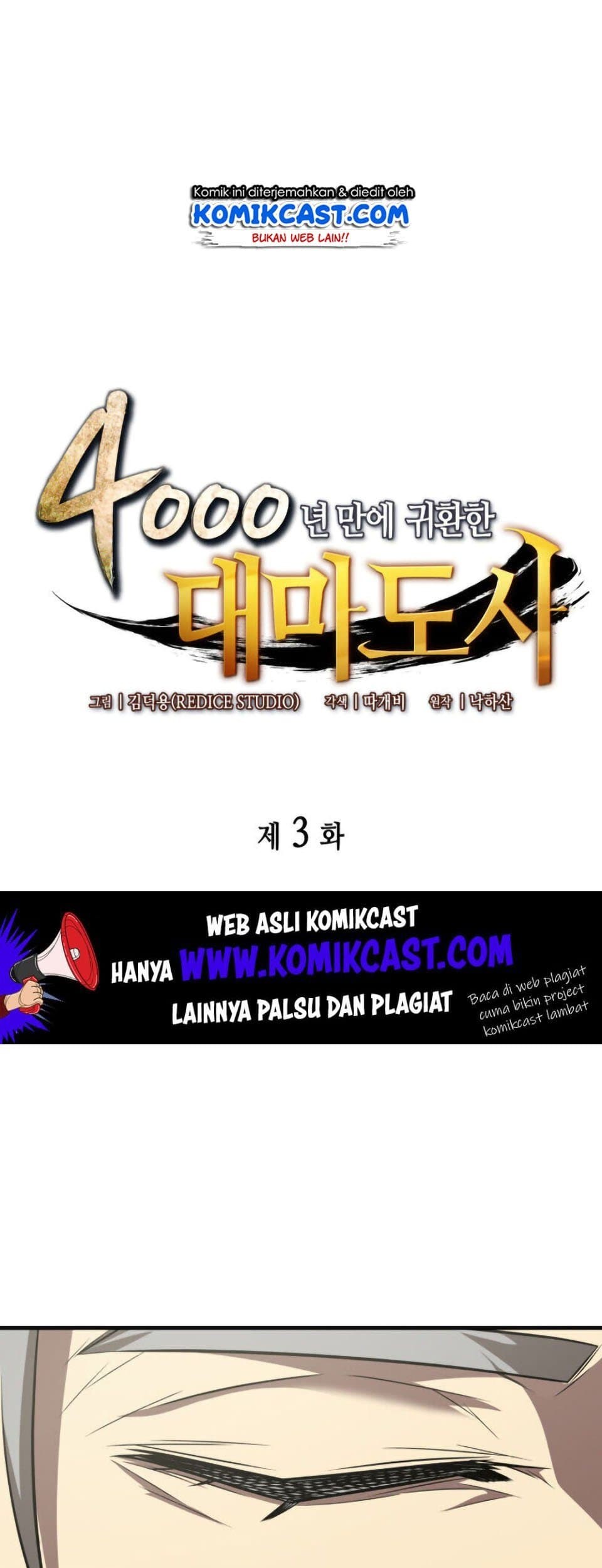 The Great Mage Returns After 4000 Years Chapter 3 - halaman 21