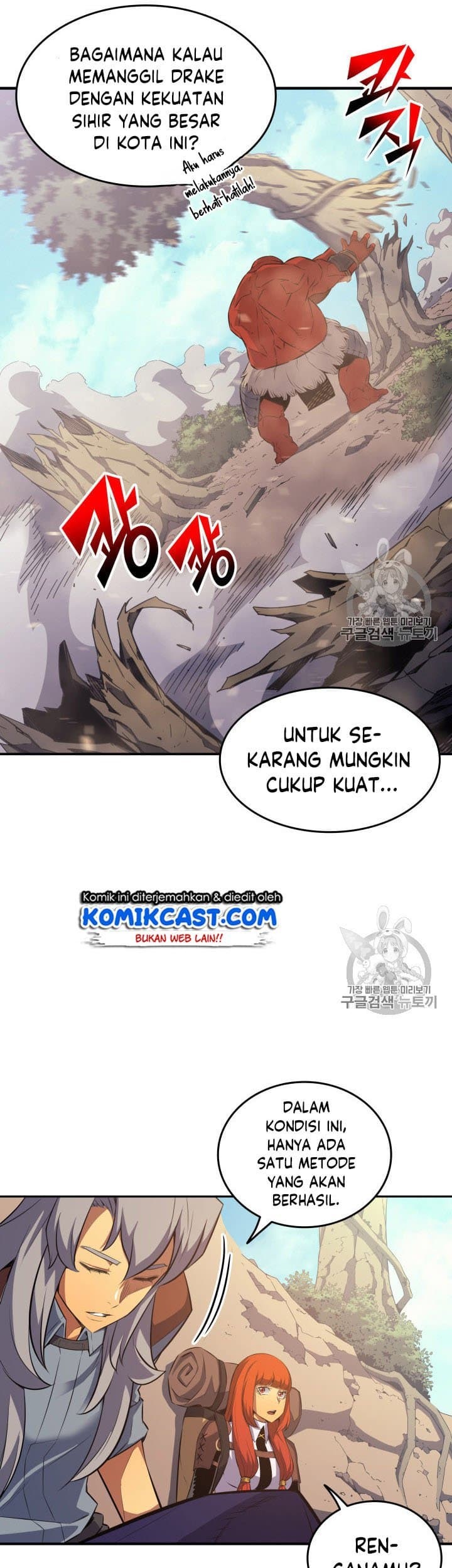The Great Mage Returns After 4000 Years Chapter 31 - halaman 16