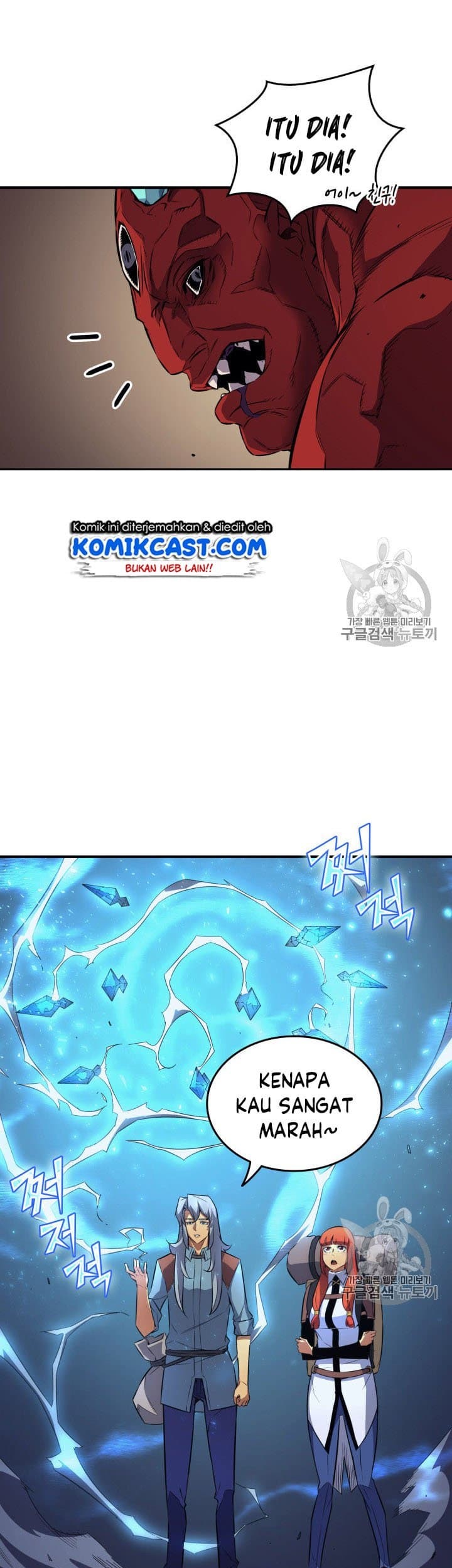 The Great Mage Returns After 4000 Years Chapter 31 - halaman 18