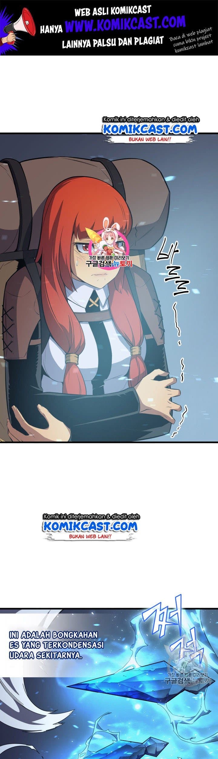 The Great Mage Returns After 4000 Years Chapter 31 - halaman 2