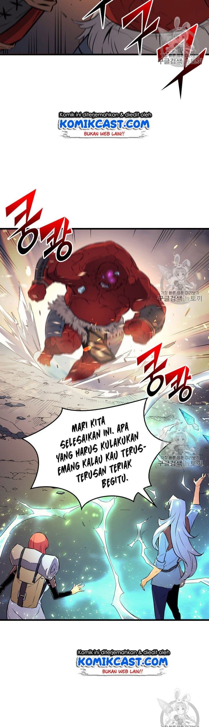 The Great Mage Returns After 4000 Years Chapter 31 - halaman 23