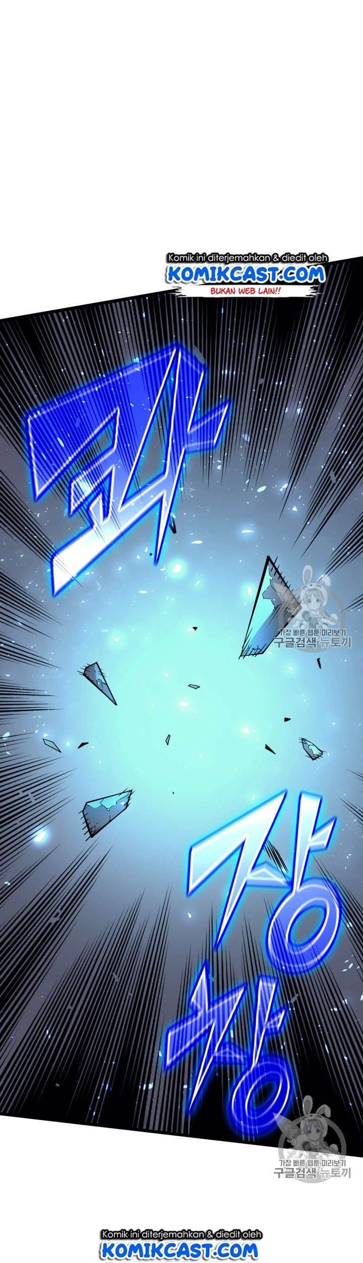The Great Mage Returns After 4000 Years Chapter 31 - halaman 33