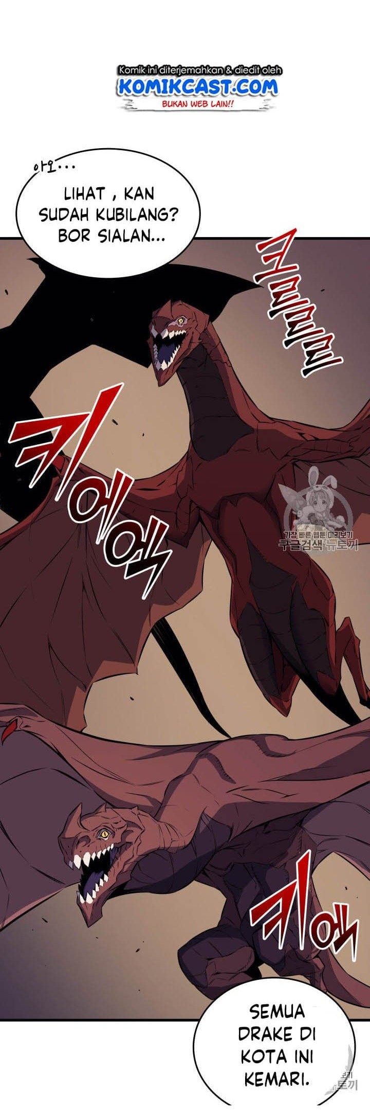 The Great Mage Returns After 4000 Years Chapter 31 - halaman 40