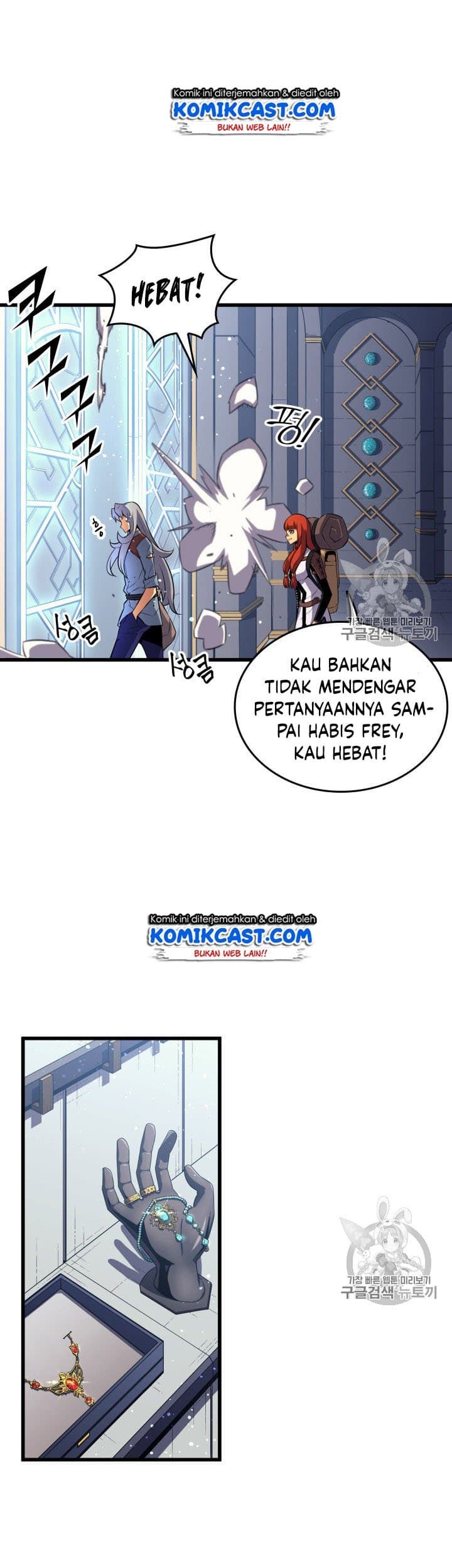 The Great Mage Returns After 4000 Years Chapter 34 - halaman 25