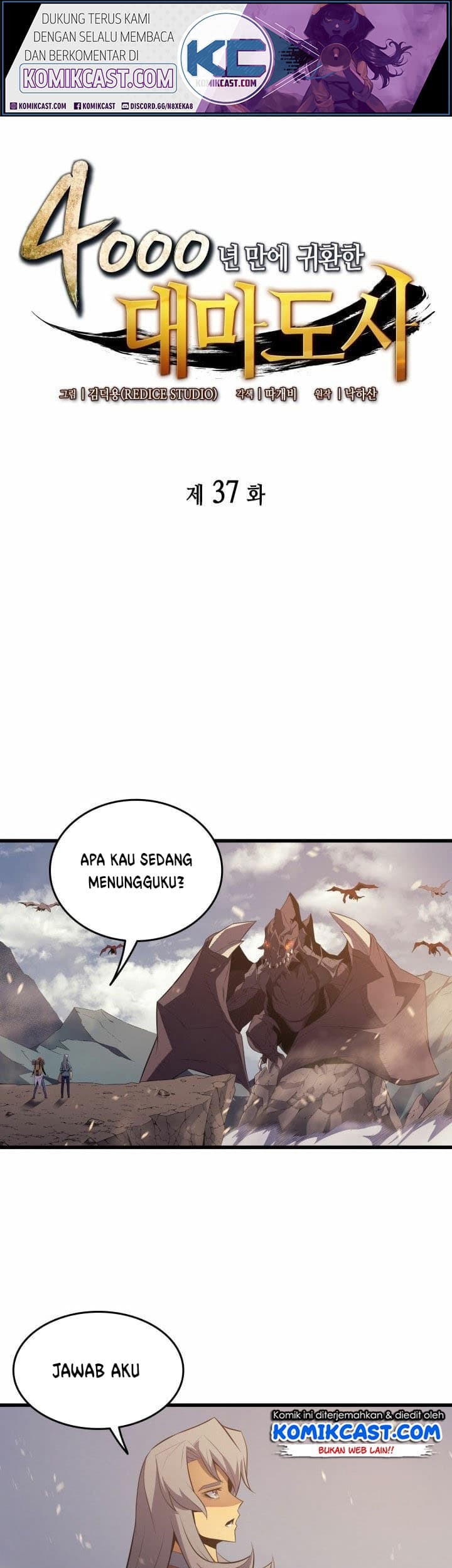 The Great Mage Returns After 4000 Years Chapter 37 - halaman 2