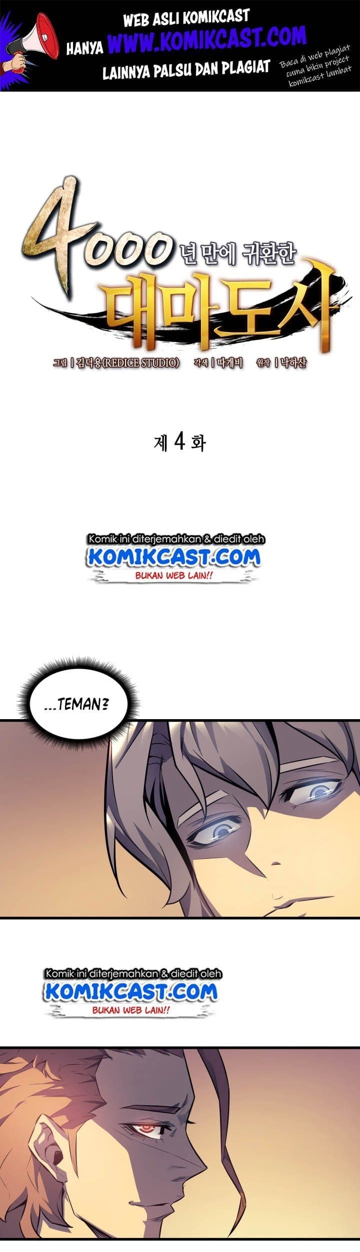 The Great Mage Returns After 4000 Years Chapter 4 - halaman 2