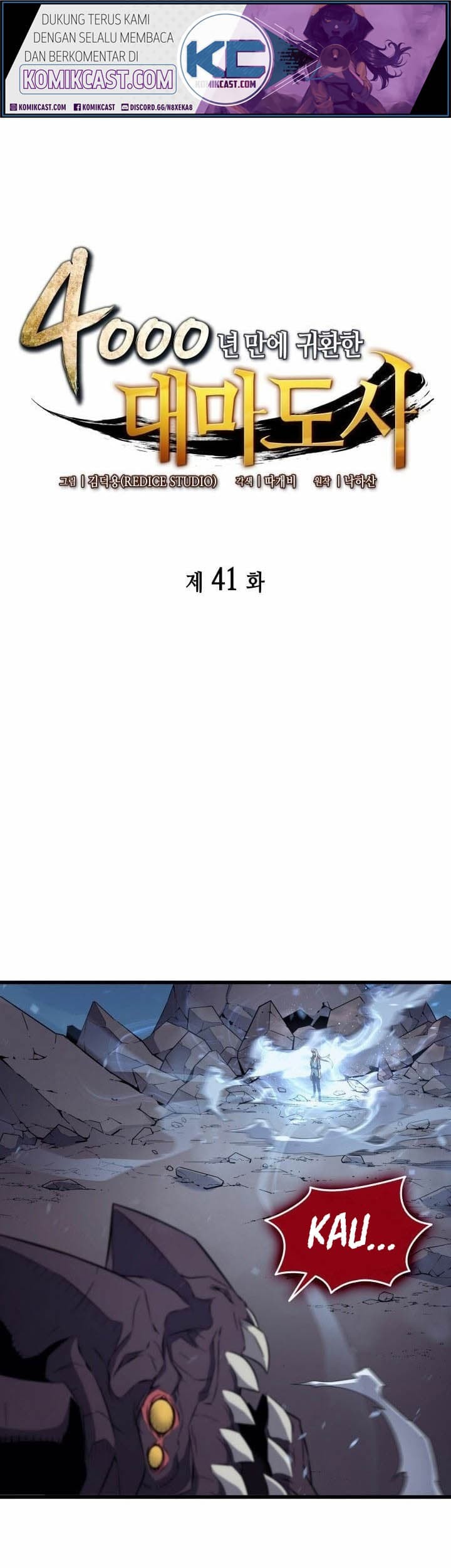 The Great Mage Returns After 4000 Years Chapter 41 - halaman 2