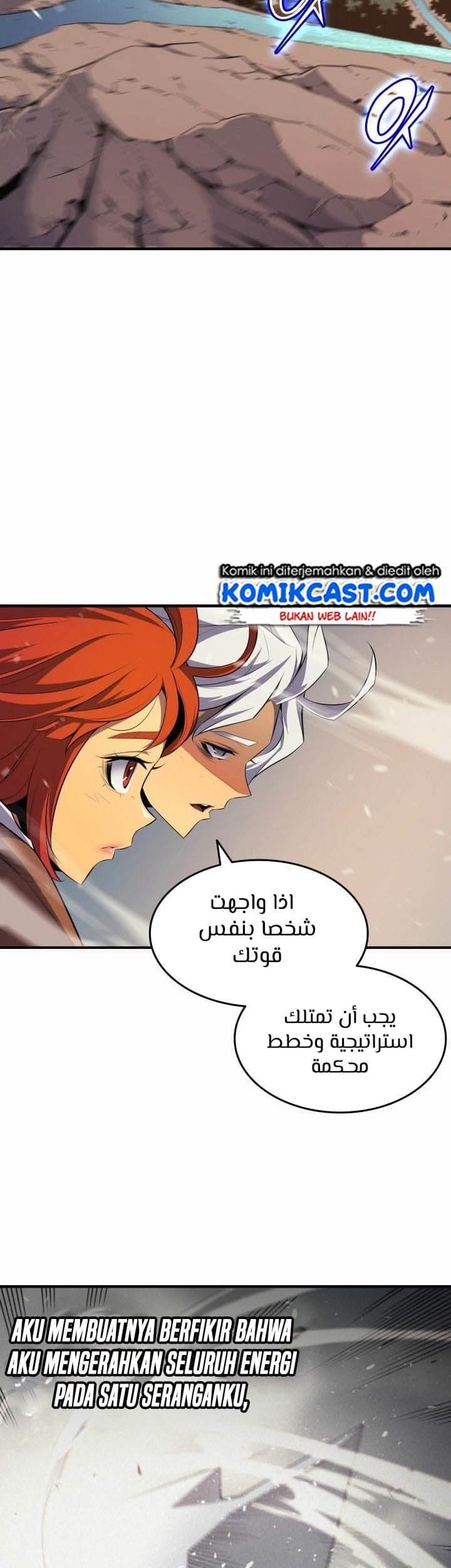 The Great Mage Returns After 4000 Years Chapter 41 - halaman 31
