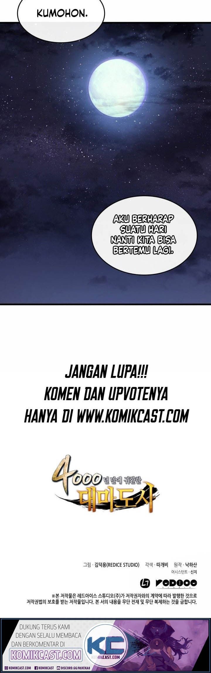 The Great Mage Returns After 4000 Years Chapter 41 - halaman 42