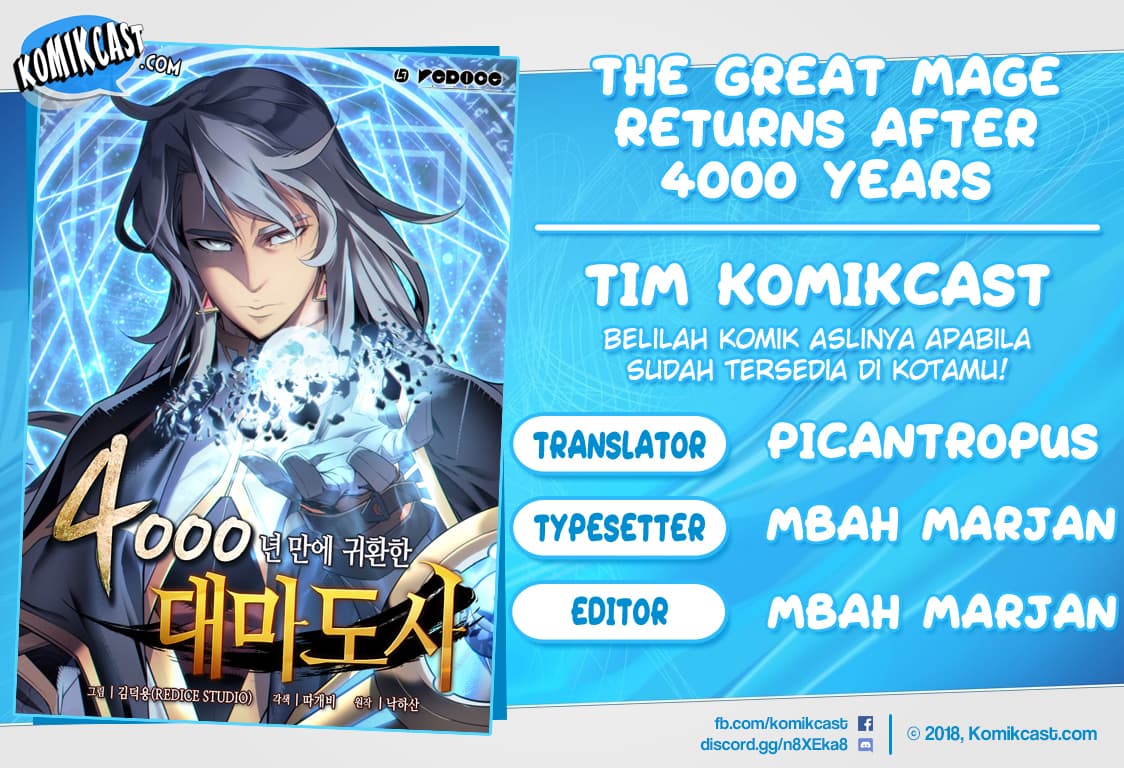 The Great Mage Returns After 4000 Years Chapter 47 - halaman 1
