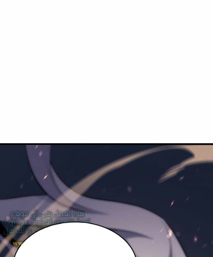 The Great Mage Returns After 4000 Years Chapter 53 - halaman 47