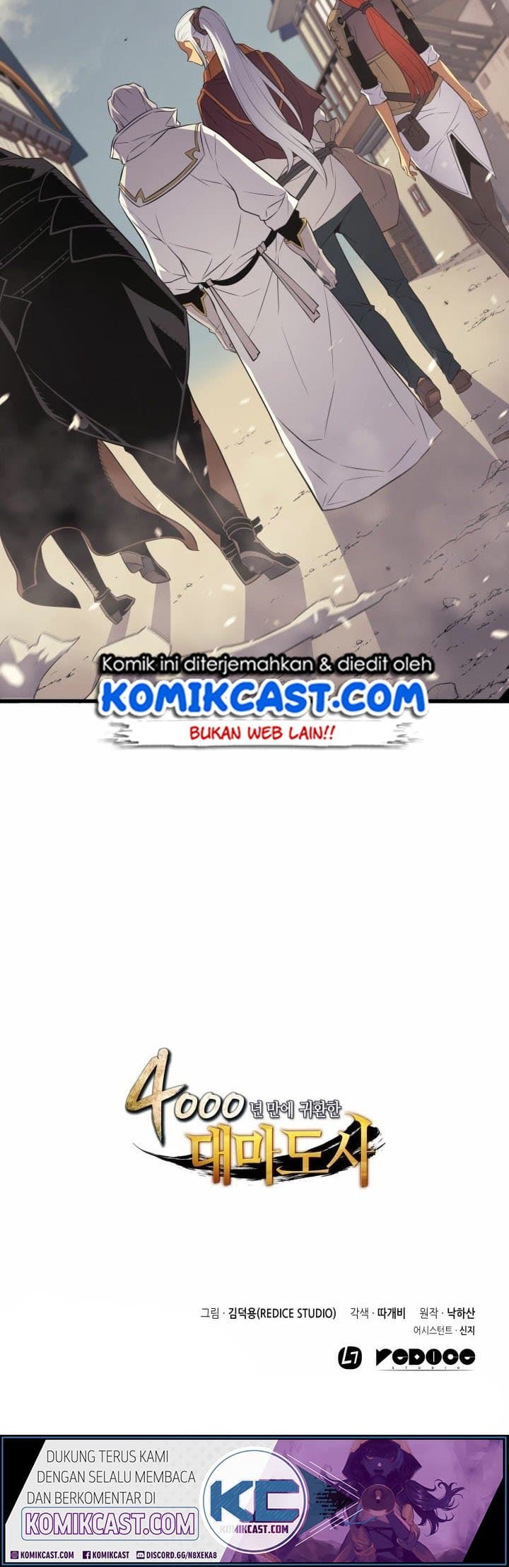 The Great Mage Returns After 4000 Years Chapter 53 - halaman 56