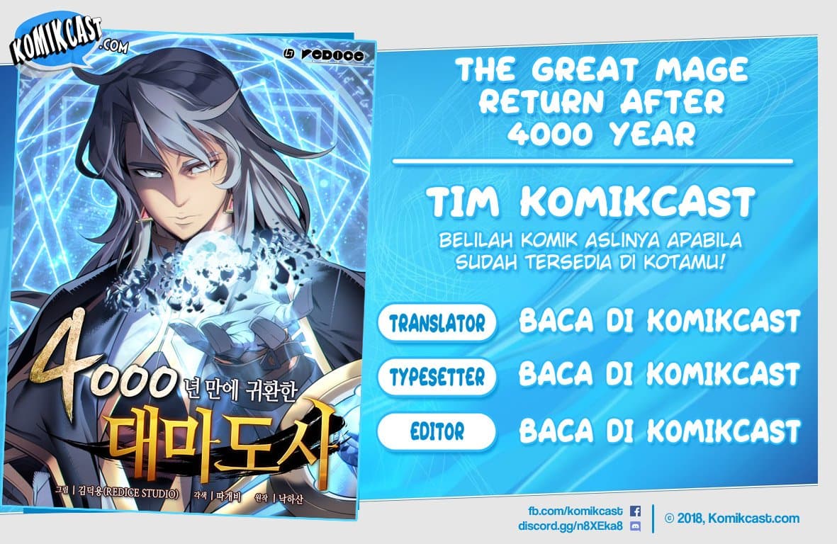 The Great Mage Returns After 4000 Years Chapter 56 - halaman 1