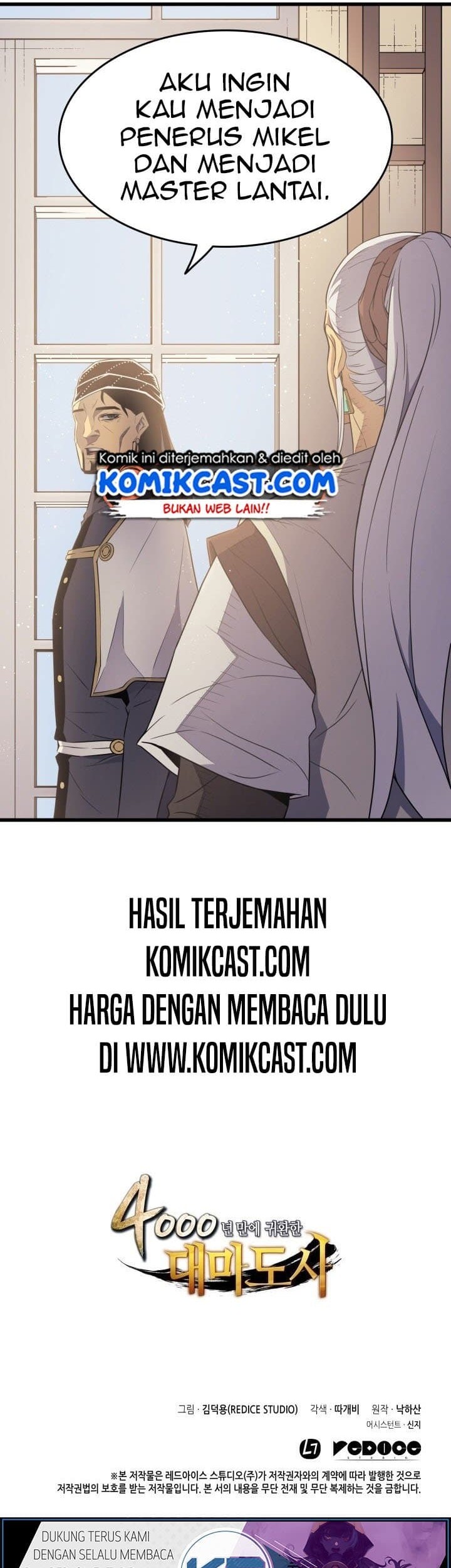 The Great Mage Returns After 4000 Years Chapter 59 - halaman 48