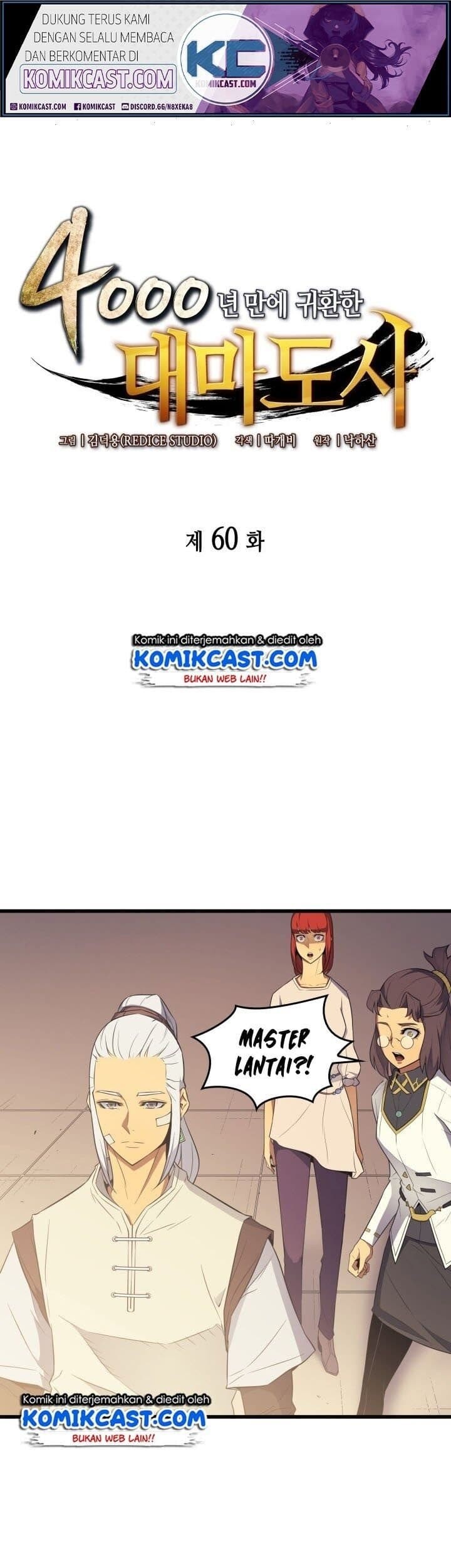 The Great Mage Returns After 4000 Years Chapter 60 - halaman 2