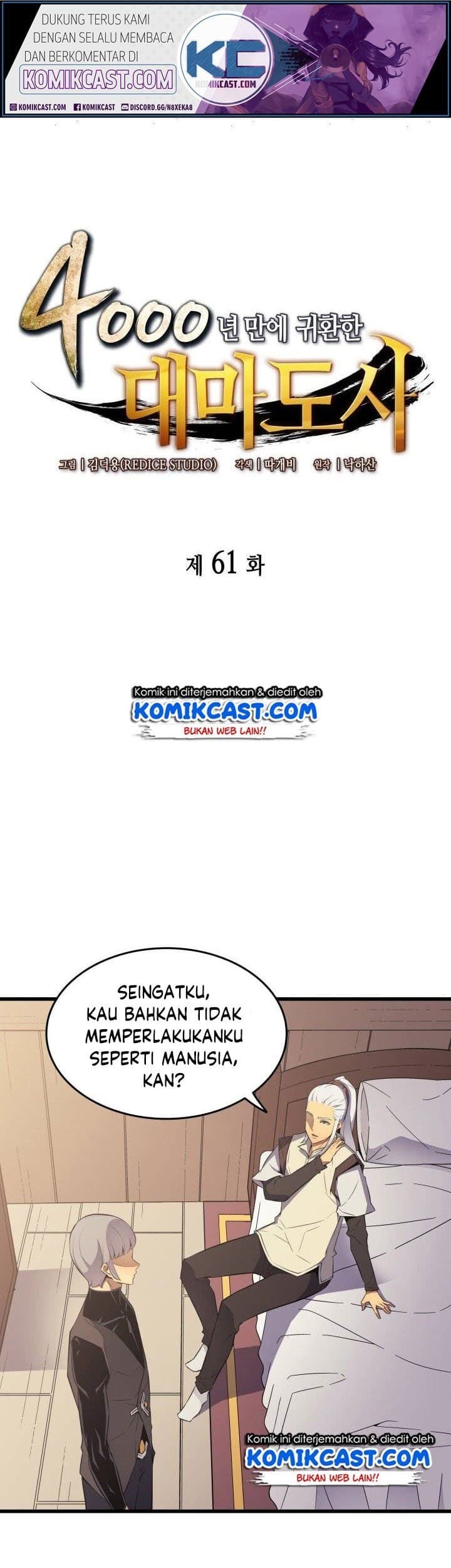 The Great Mage Returns After 4000 Years Chapter 61 - halaman 2