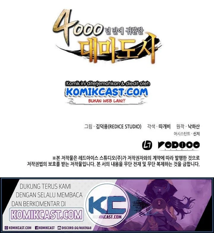 The Great Mage Returns After 4000 Years Chapter 63 - halaman 57