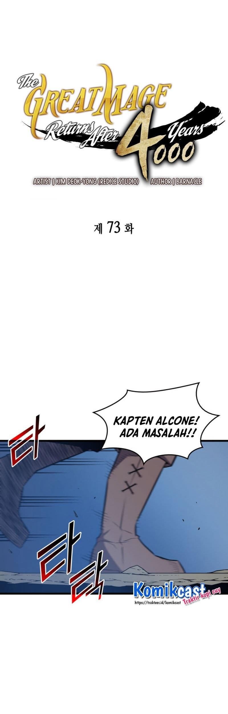 The Great Mage Returns After 4000 Years Chapter 73 - halaman 1