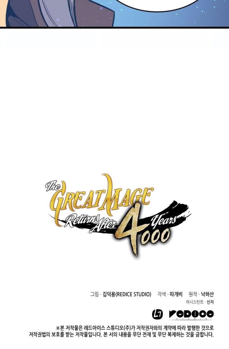The Great Mage Returns After 4000 Years Chapter 73 - halaman 55