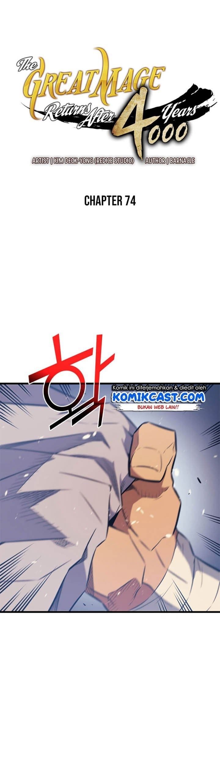The Great Mage Returns After 4000 Years Chapter 74 - halaman 1
