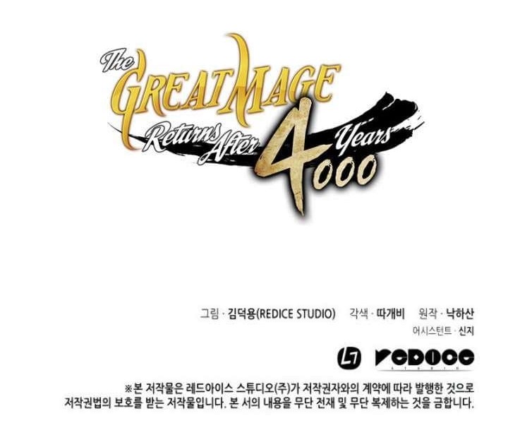 The Great Mage Returns After 4000 Years Chapter 77 - halaman 56