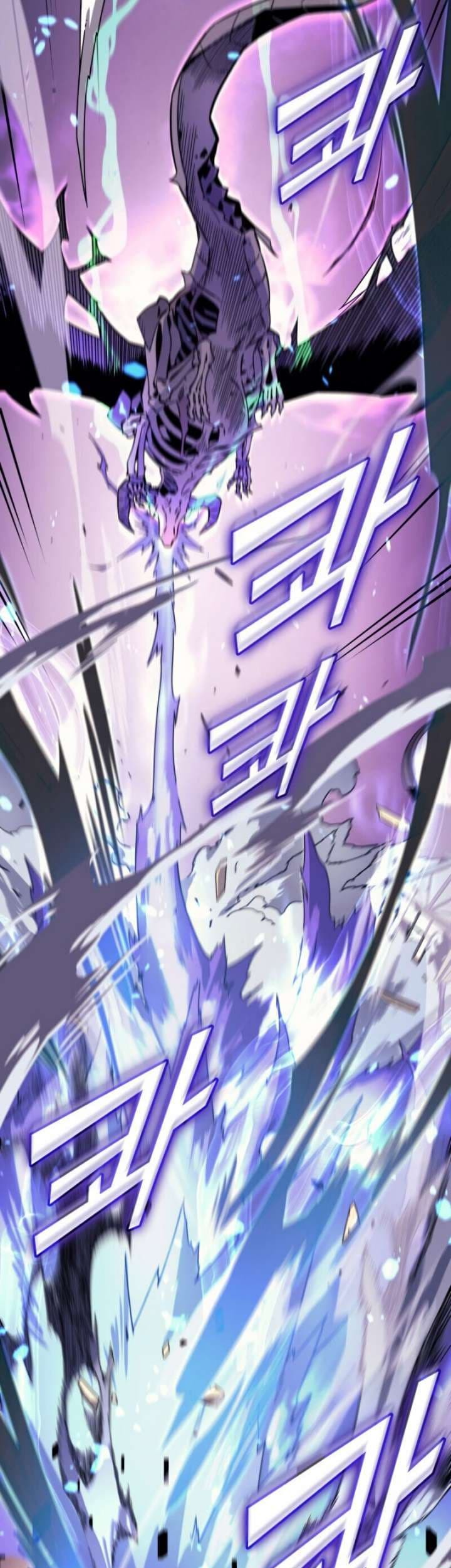 The Great Mage Returns After 4000 Years Chapter 85 - halaman 23
