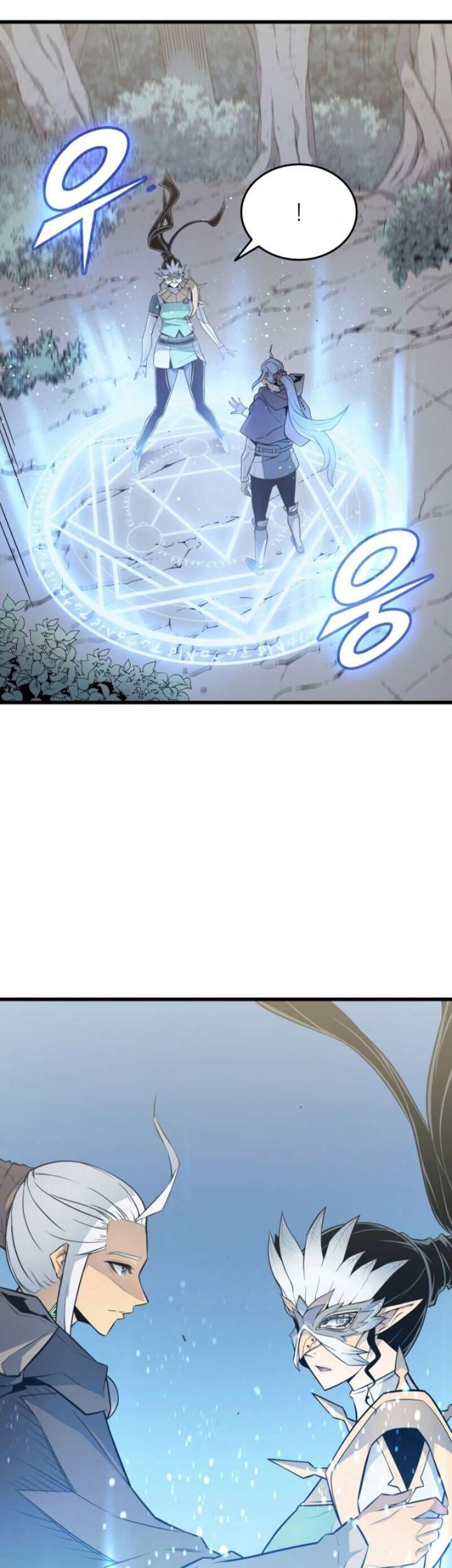 The Great Mage Returns After 4000 Years Chapter 87 - halaman 23