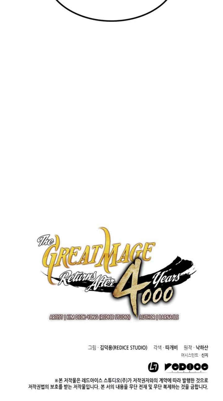 The Great Mage Returns After 4000 Years Chapter 87 - halaman 55