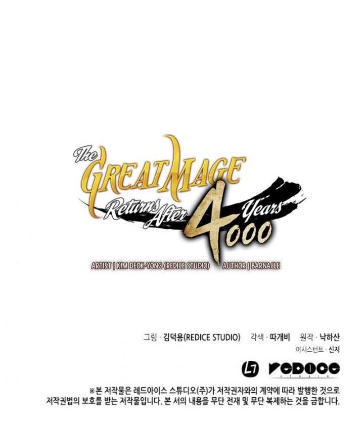 The Great Mage Returns After 4000 Years Chapter 88 - halaman 55