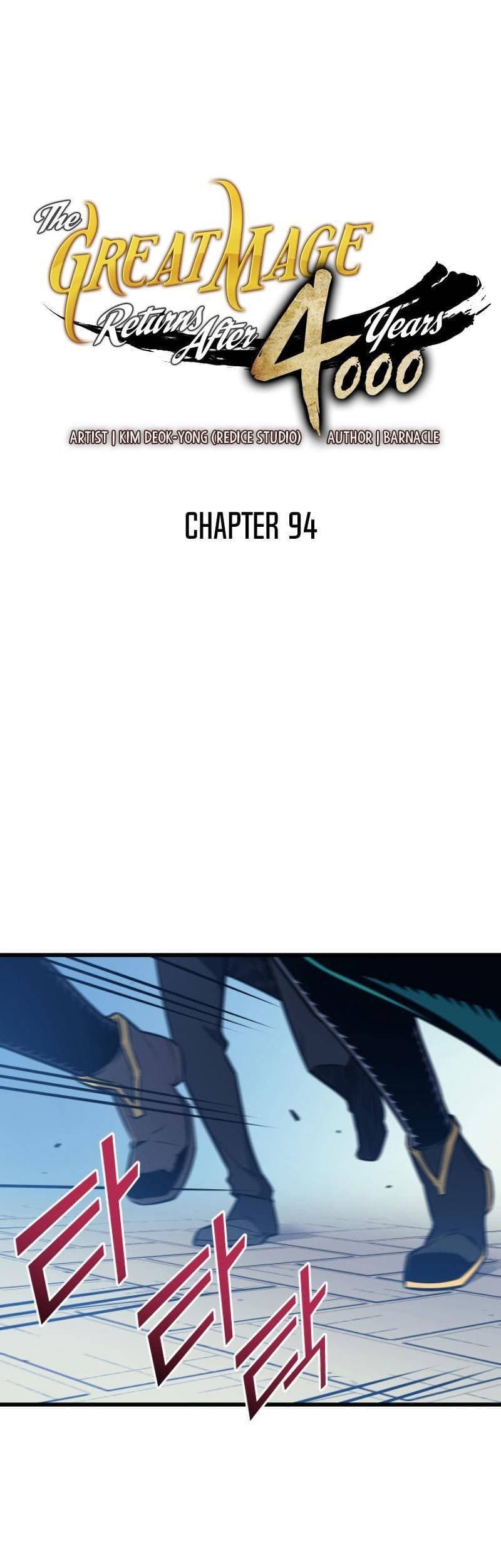 The Great Mage Returns After 4000 Years Chapter 94 - halaman 1