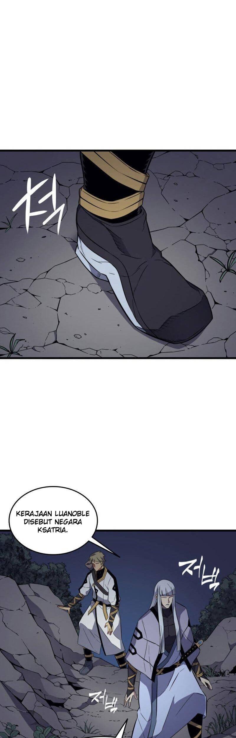 The Great Mage Returns After 4000 Years Chapter 95 - halaman 44