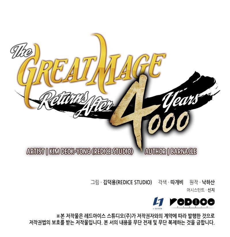 The Great Mage Returns After 4000 Years Chapter 95 - halaman 56