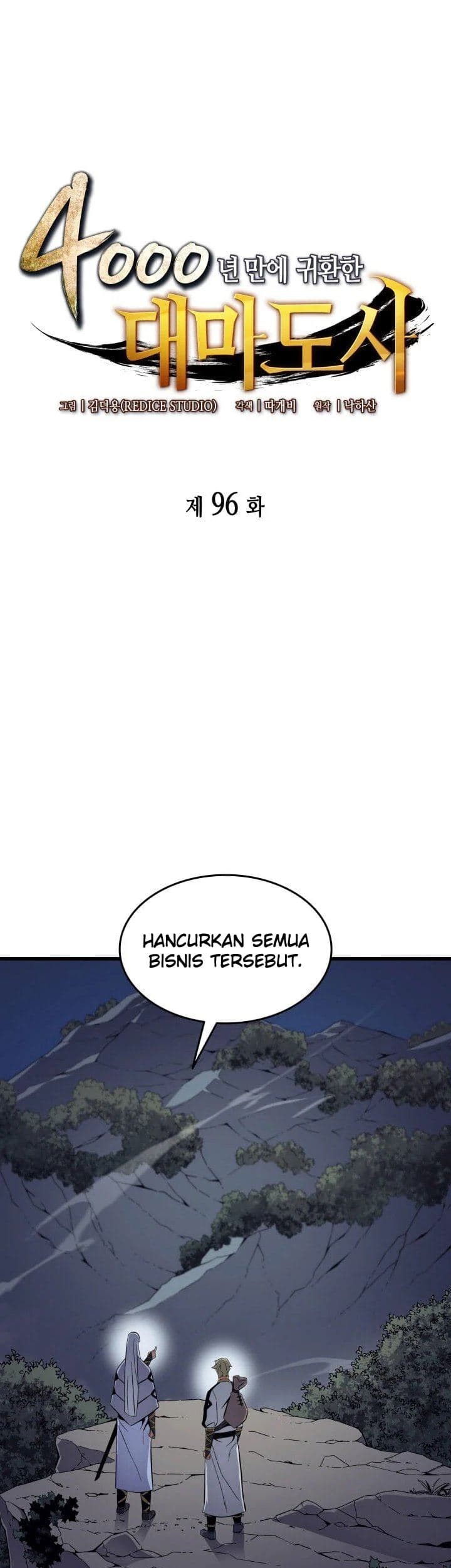 The Great Mage Returns After 4000 Years Chapter 96 - halaman 1