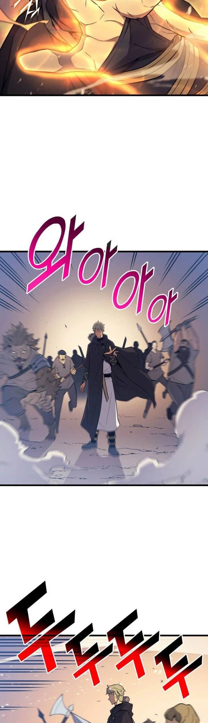 The Great Mage Returns After 4000 Years Chapter 97 - halaman 31