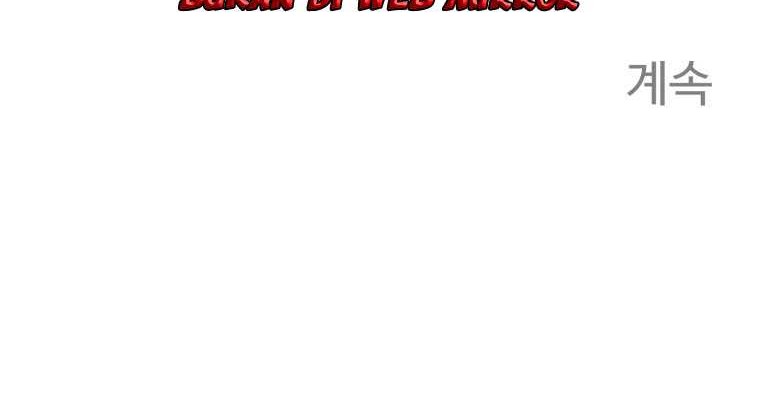 The Great Master Chapter 1 - halaman 54